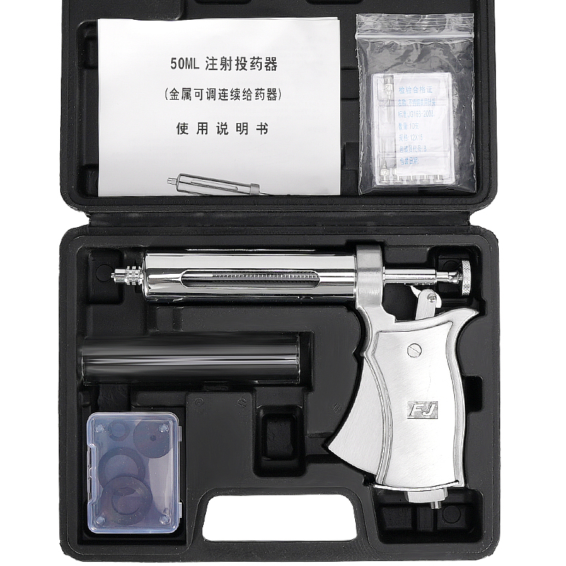Veterinary Syringe Gun - 50ml Semi-automatic Adjustable Continuous Syringe with