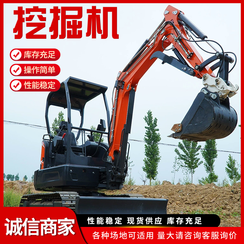Multifunctional Crawler Excava - Farming Agriculture Project review and price