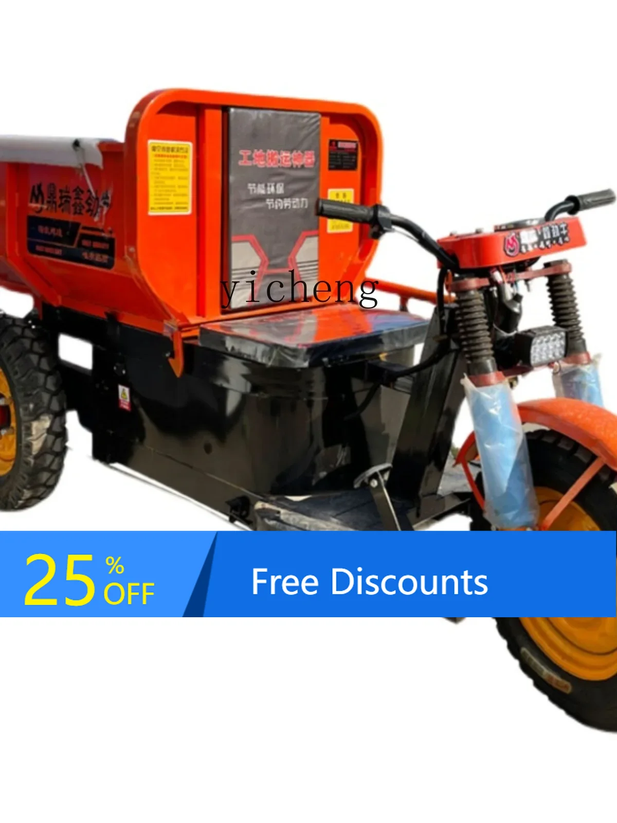 A1 project site electric three - Farming Agriculture Project review and price