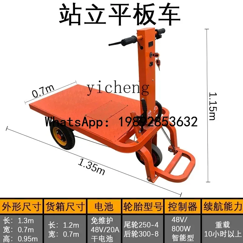 A1 project site electric three - Farming Agriculture Project review and price