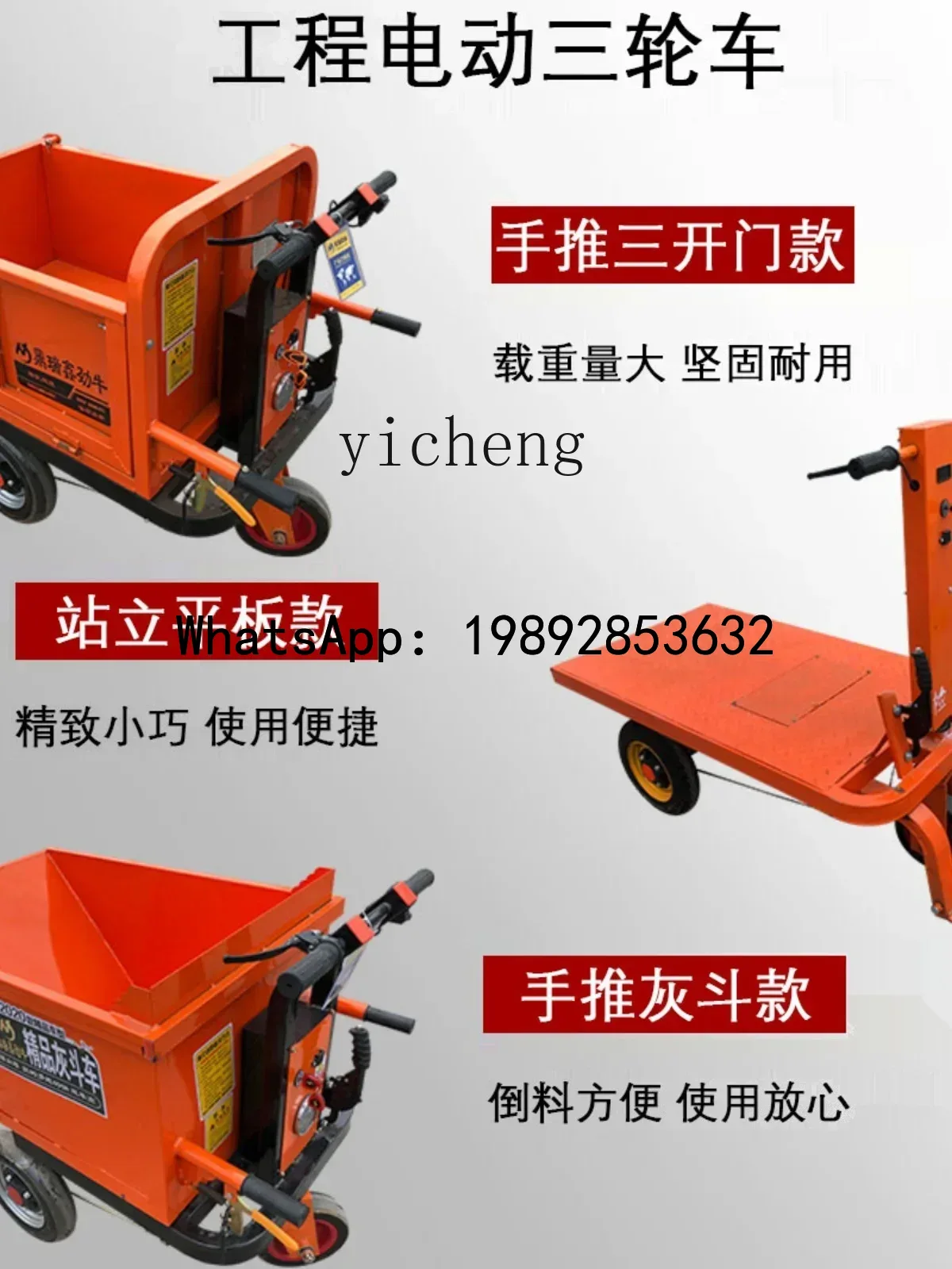 A1 project site electric three - Farming Agriculture Project review and price