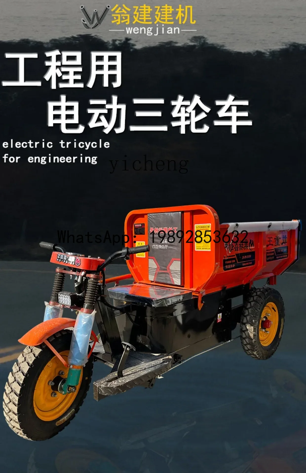 A1 project site electric three - Farming Agriculture Project review and price