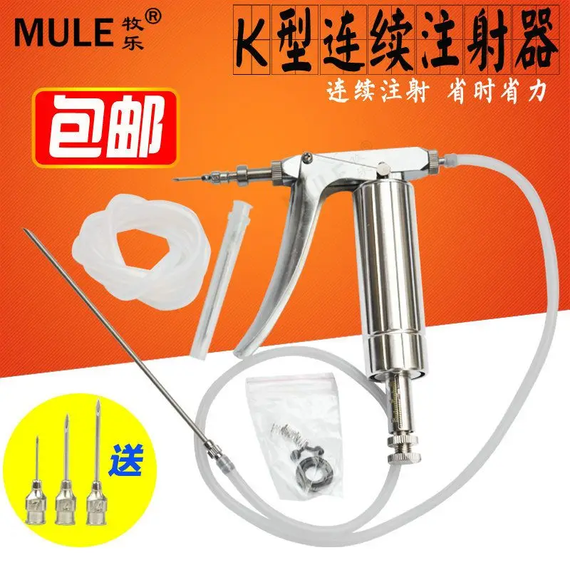 Stainless steel vaccine, adjus - Veterinary Syringe Gun review and price
