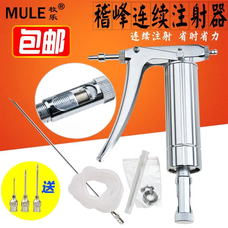 Stainless steel vaccine, adjus - Veterinary Syringe Gun review and price