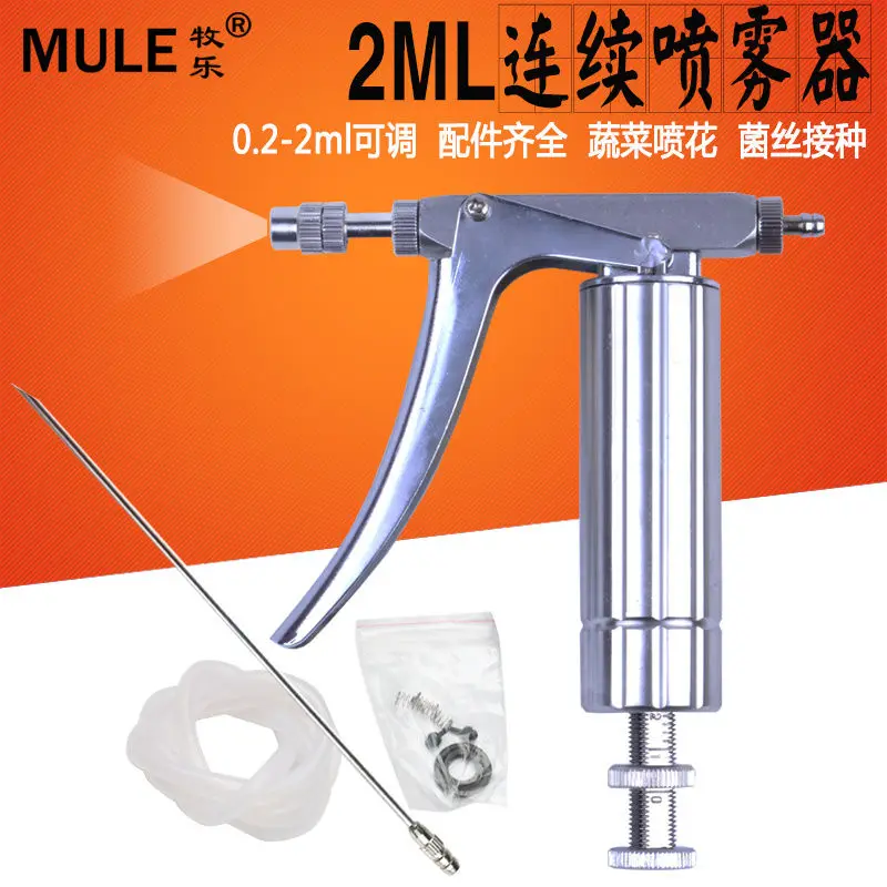 Stainless steel vaccine, adjus - Veterinary Syringe Gun review and price
