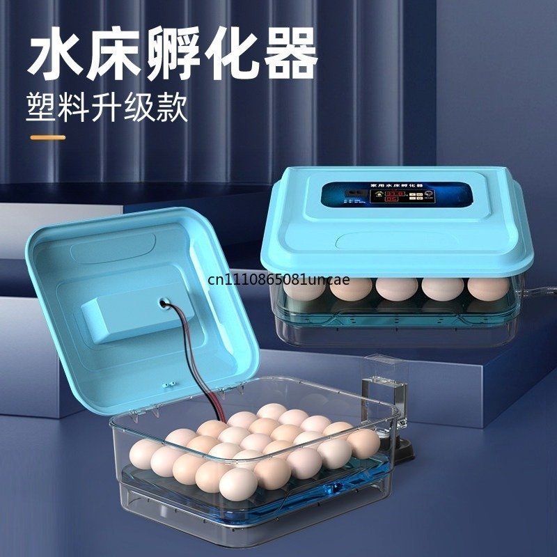 For Household Water Bed Egg In - Quail Egg Incubator review and price