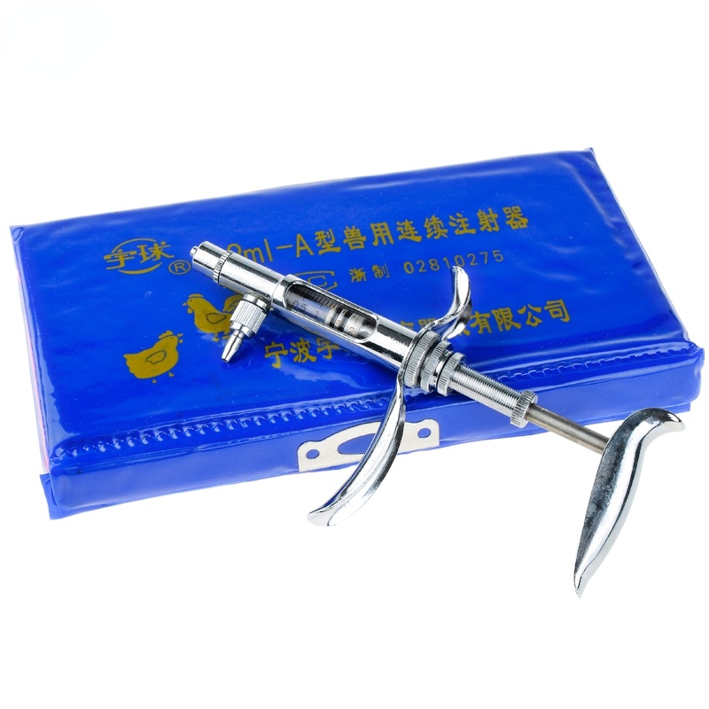 2ML Type A Adjustable Continuo - Veterinary Syringe Gun review and price
