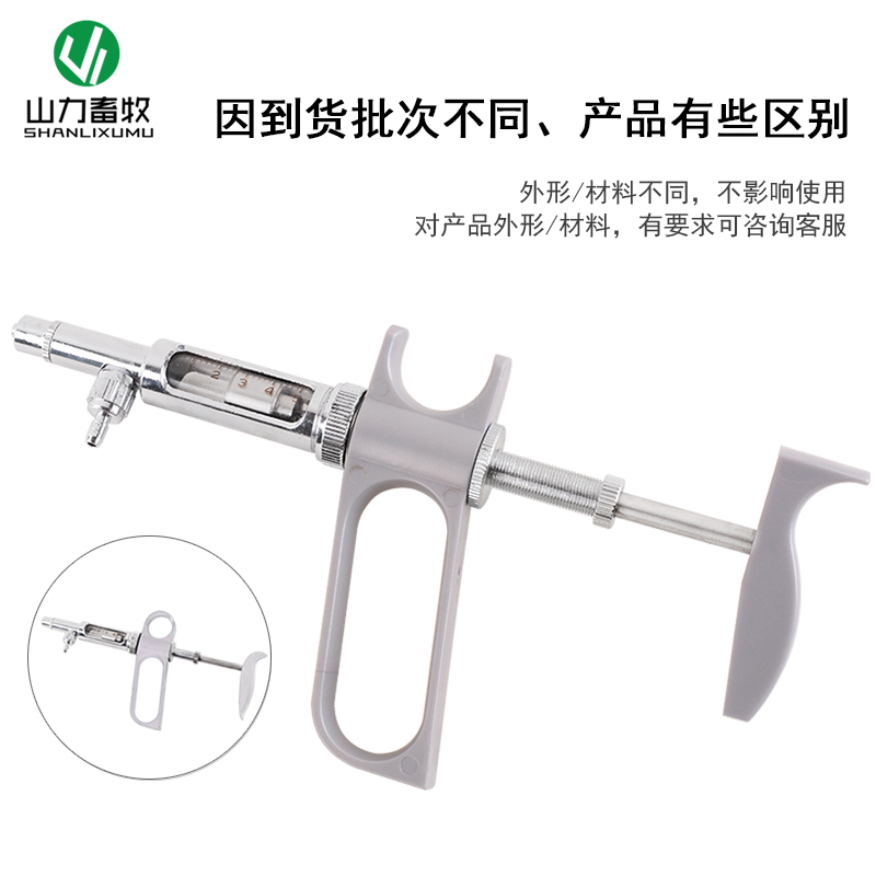 2ML 5ML gun type continuous sy - Veterinary Syringe Gun review and price