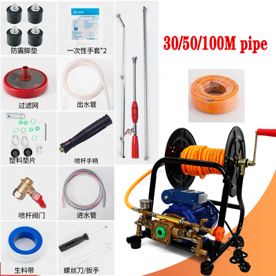 Agricultural Sprayer Coiling M - Farming Pump For Agriculture review and price