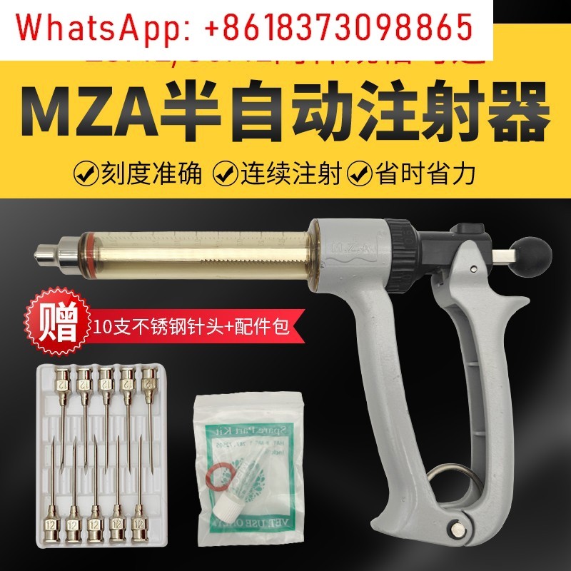 Veterinary semi-automatic syri - Veterinary Syringe Gun review and price