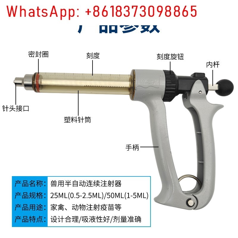 Veterinary semi-automatic syri - Veterinary Syringe Gun review and price