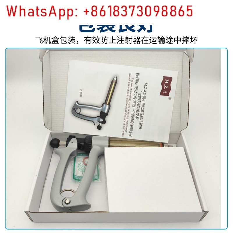 Veterinary semi-automatic syri - Veterinary Syringe Gun review and price